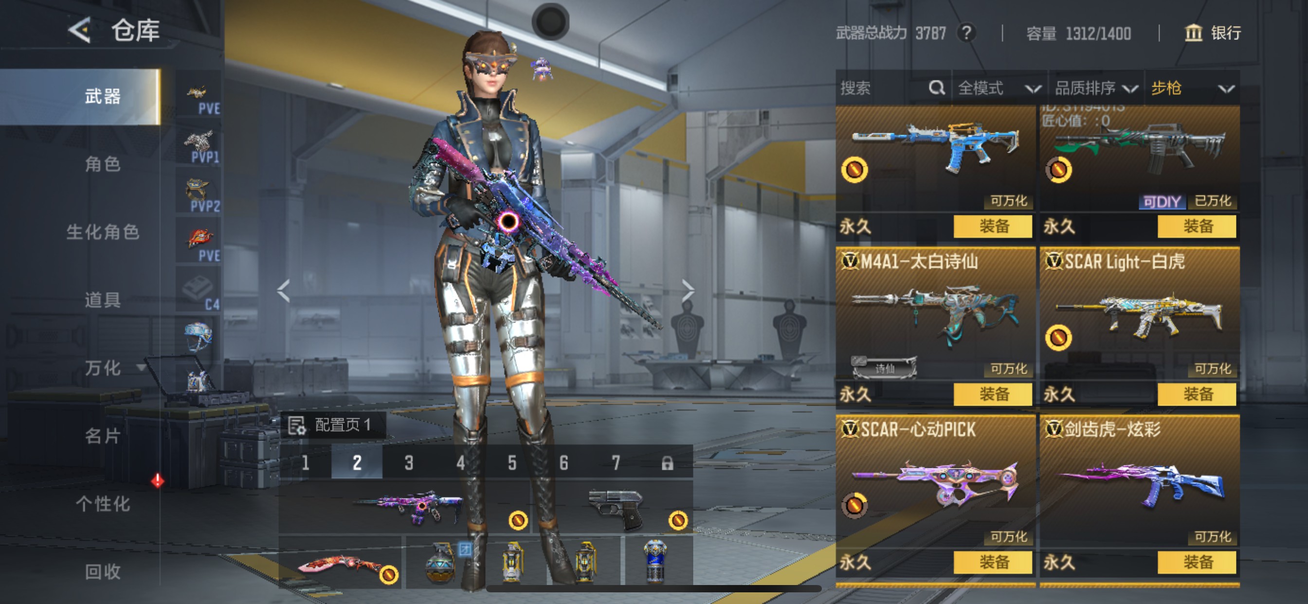 CFMHG49111枪战王者账号详情图6