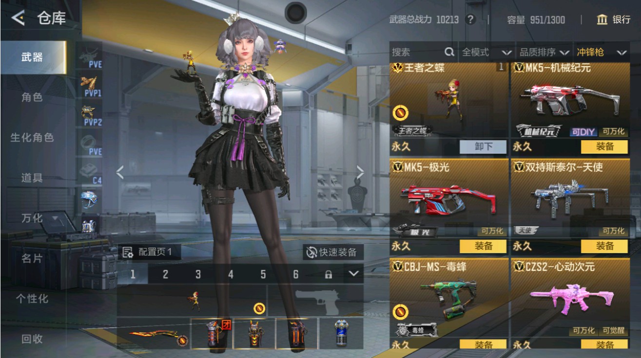 CFMHG48973枪战王者账号详情图17