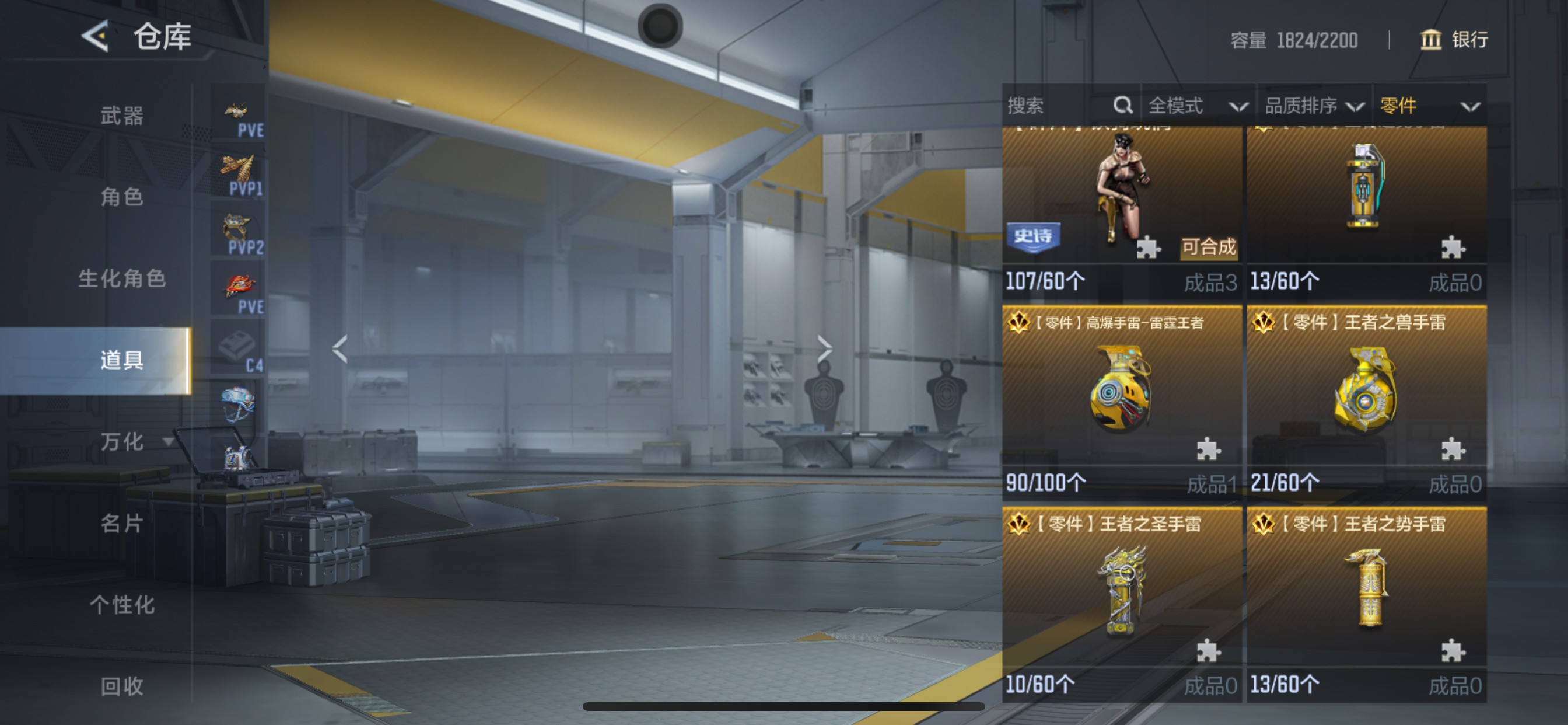 CFMHG49058枪战王者账号详情图81