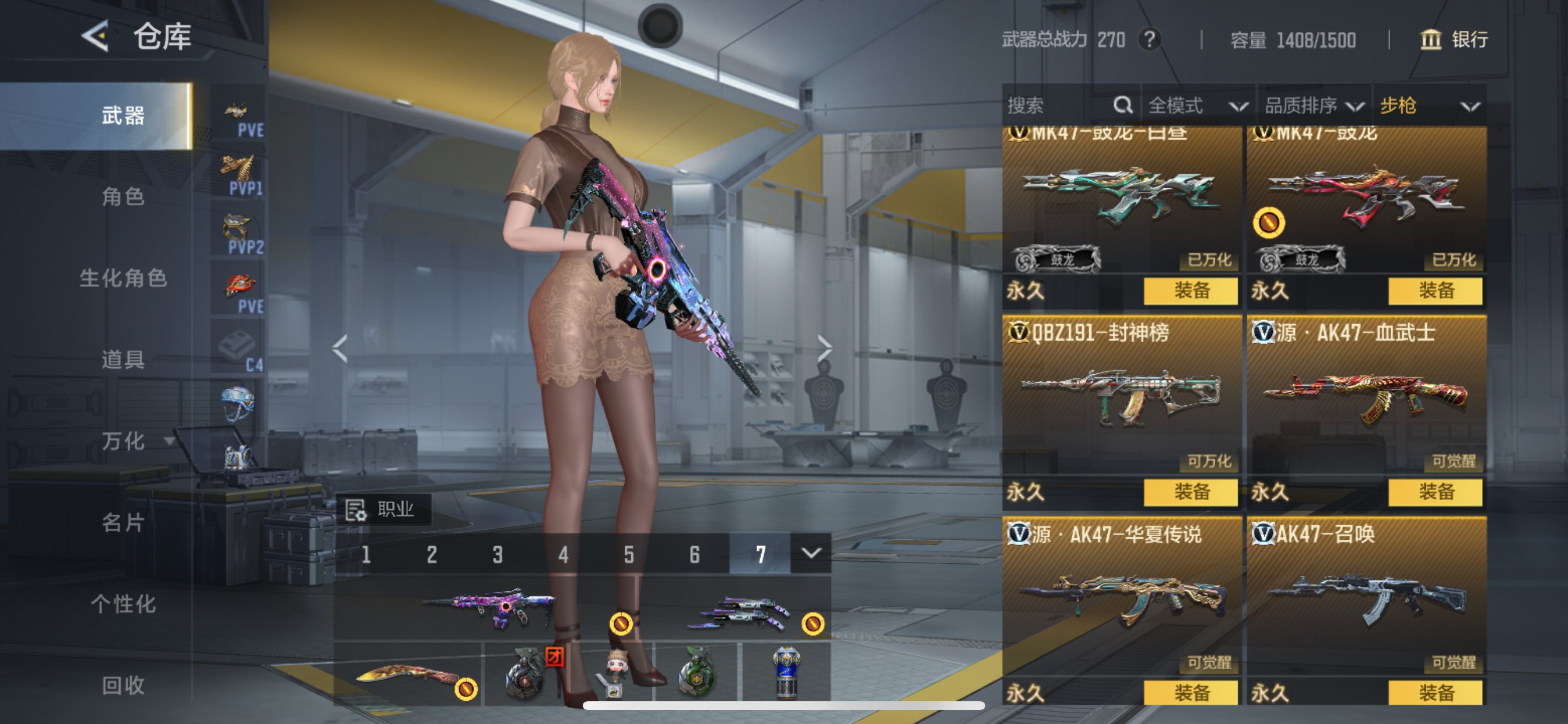 CFMHG49070枪战王者账号详情图16