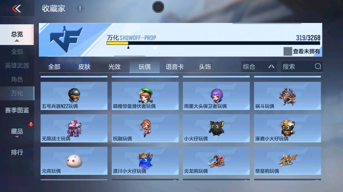 CFMHG48972枪战王者账号详情图52