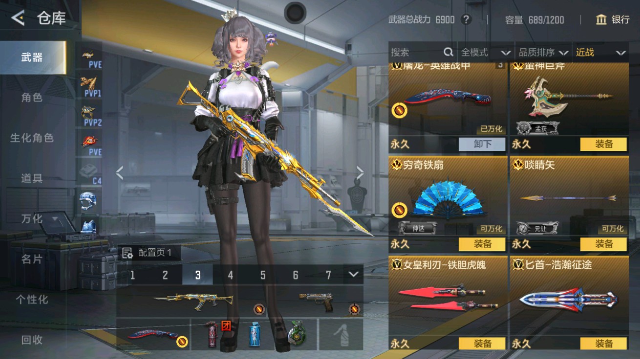 CFMHG48944枪战王者账号详情图14