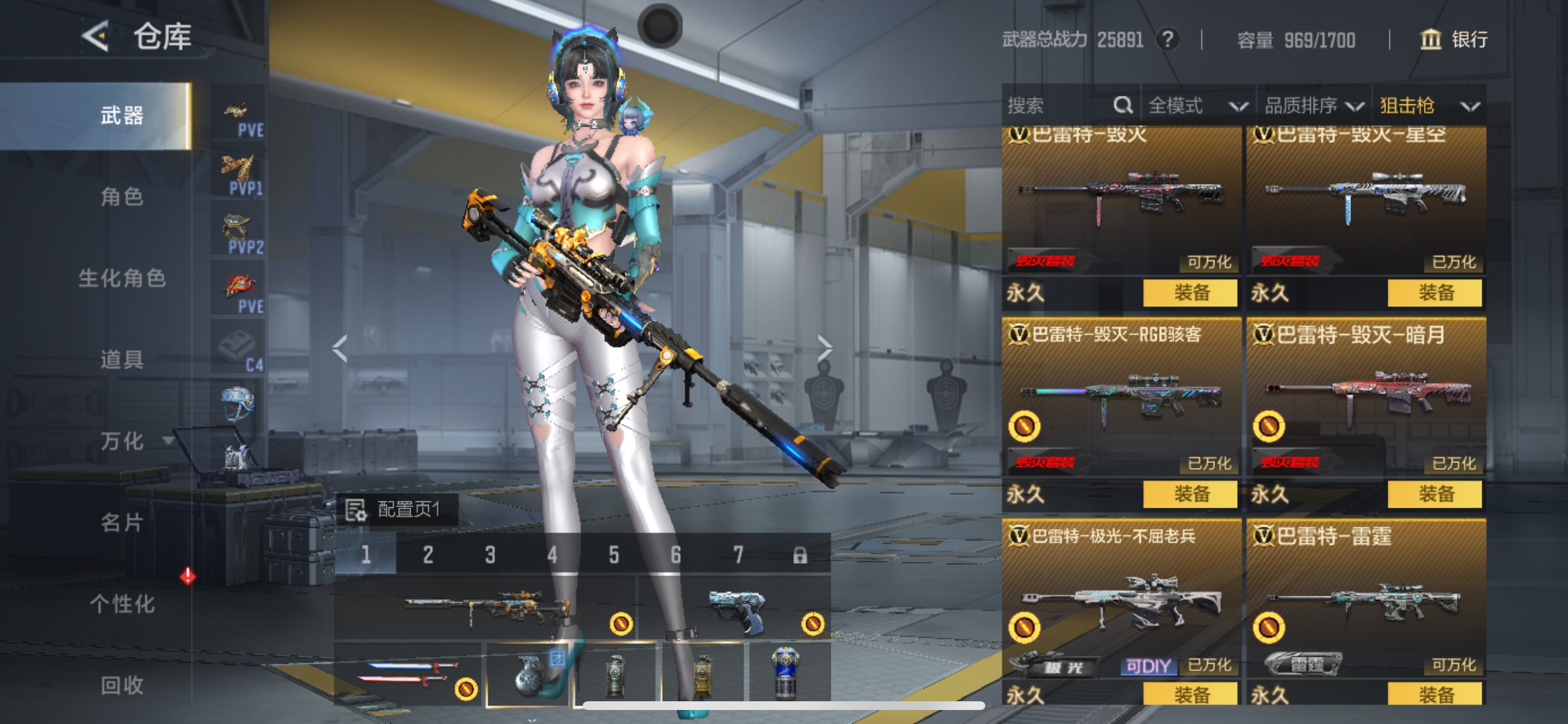 CFMHG49129枪战王者账号详情图24