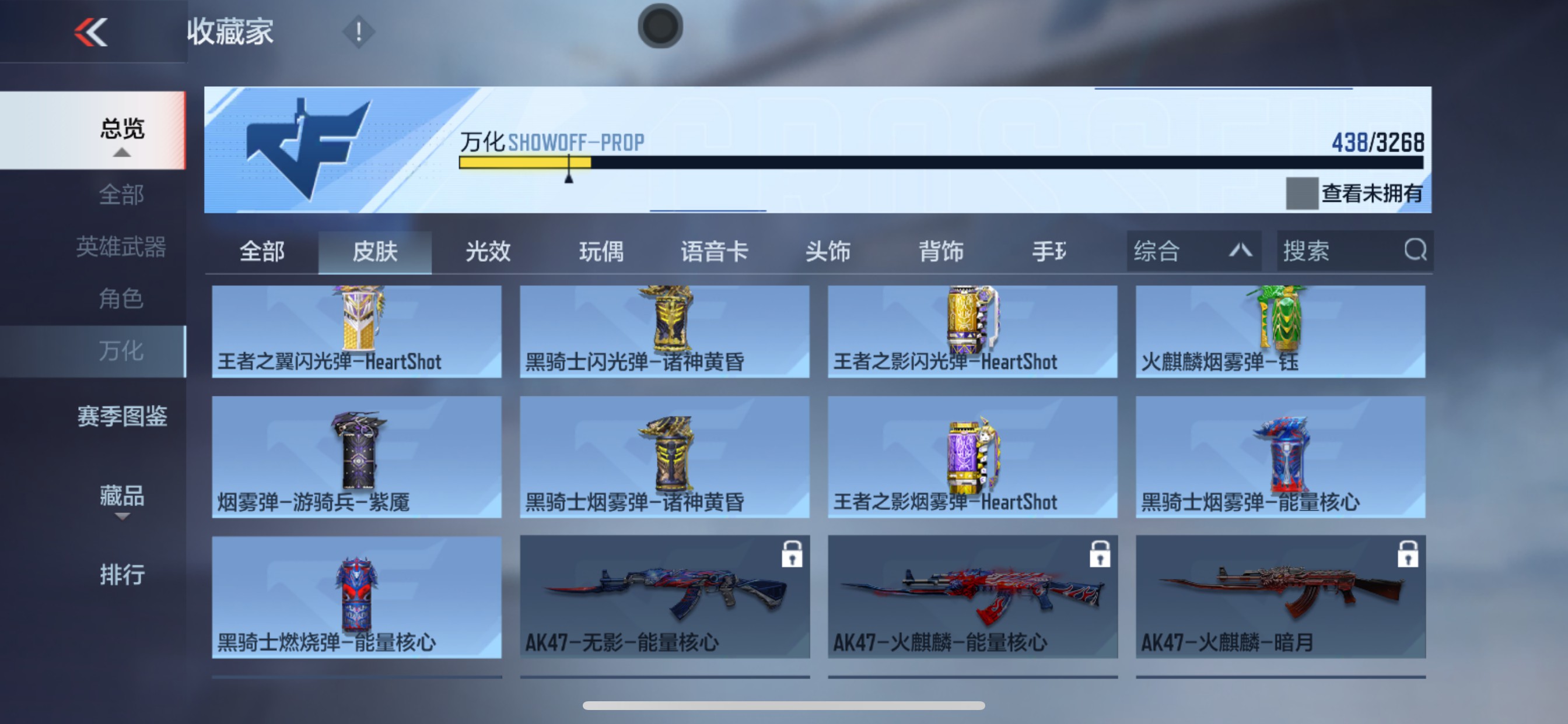 CFMHG49058枪战王者账号详情图64