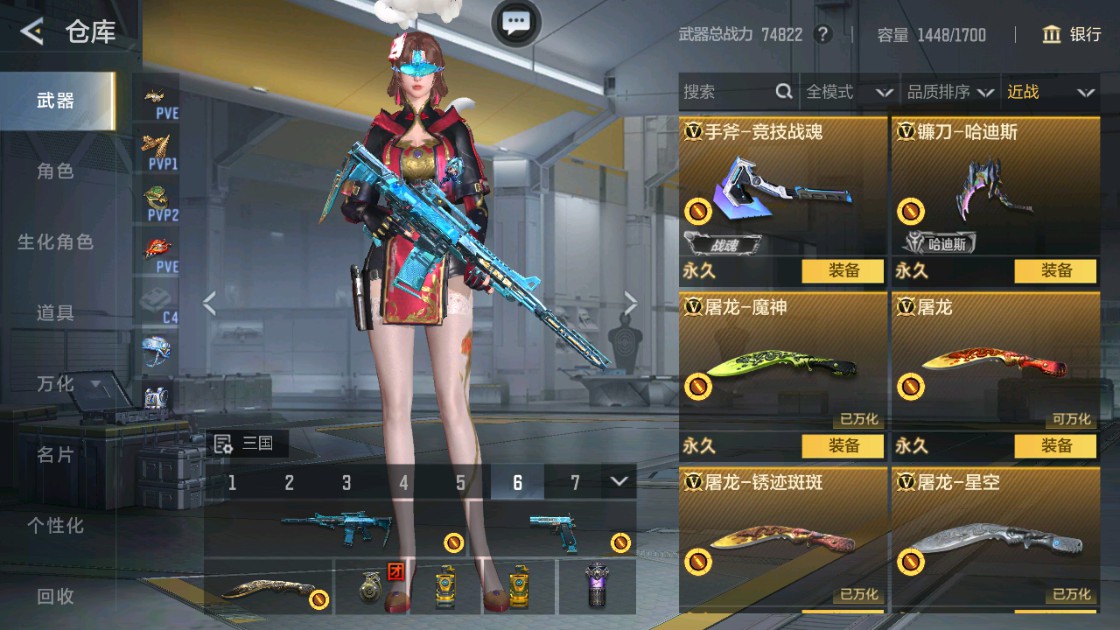 CFMHG48977枪战王者账号详情图26