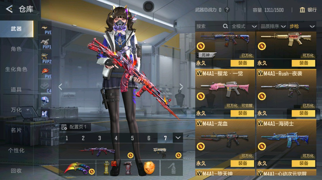 CFMHG48917枪战王者账号详情图6