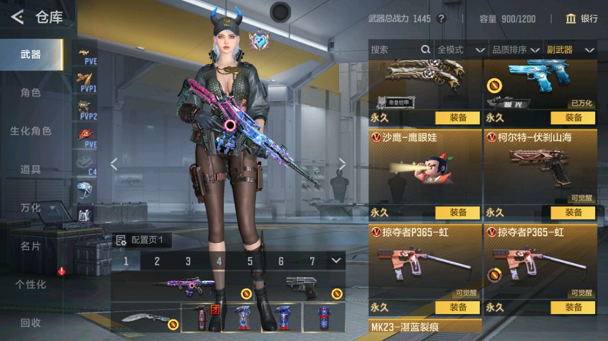 CFMHG48957枪战王者账号详情图14