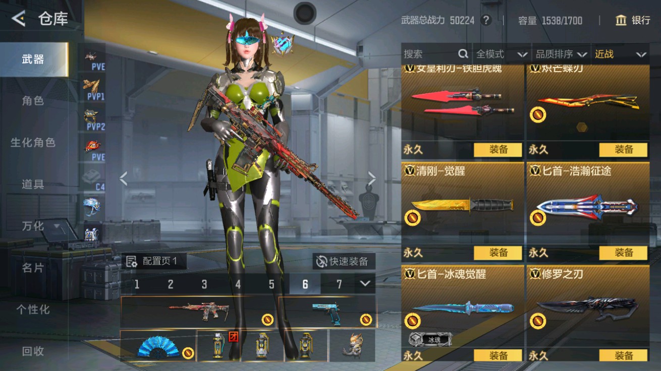 CFMHG48938枪战王者账号详情图34