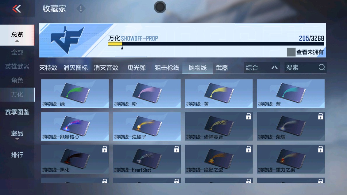 CFMHG48957枪战王者账号详情图42