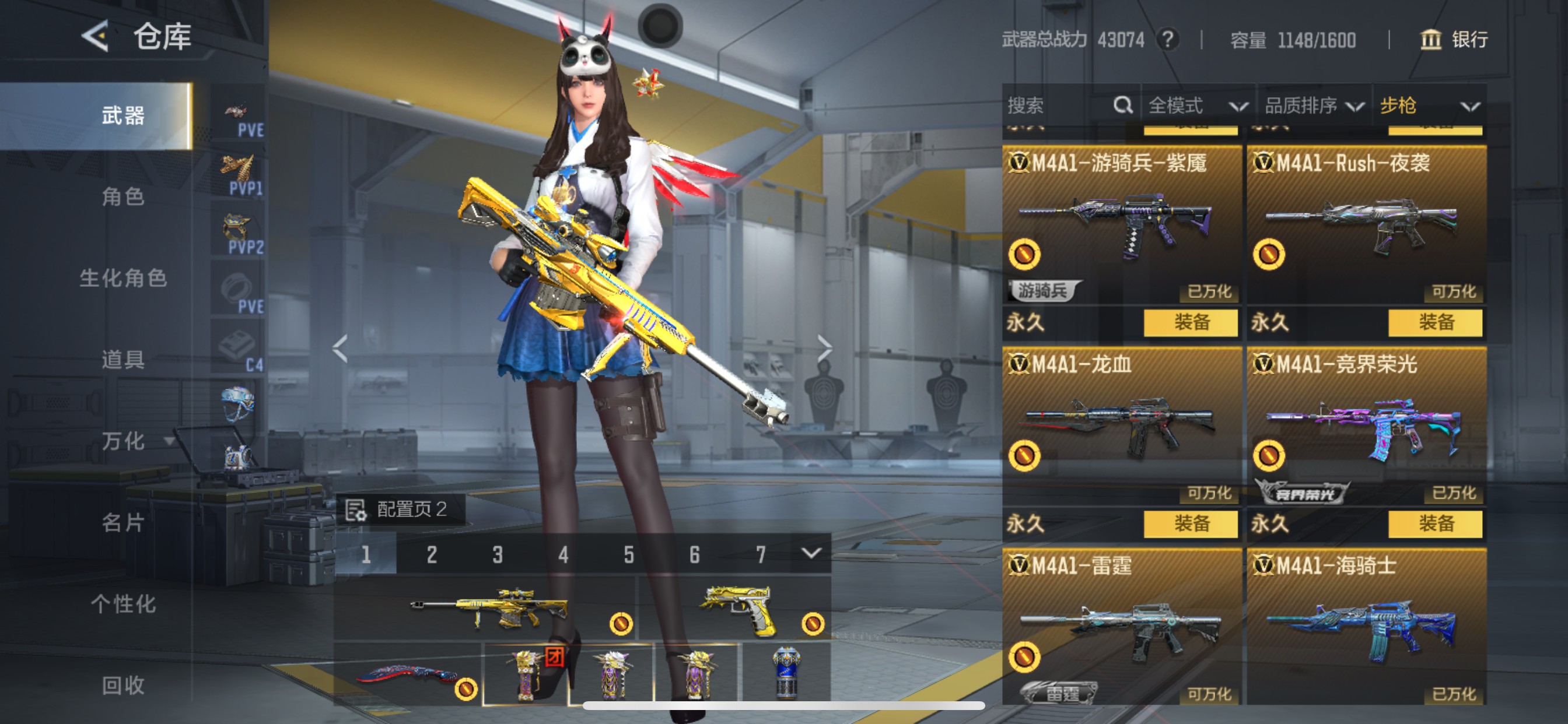 CFMHG49104枪战王者账号详情图9