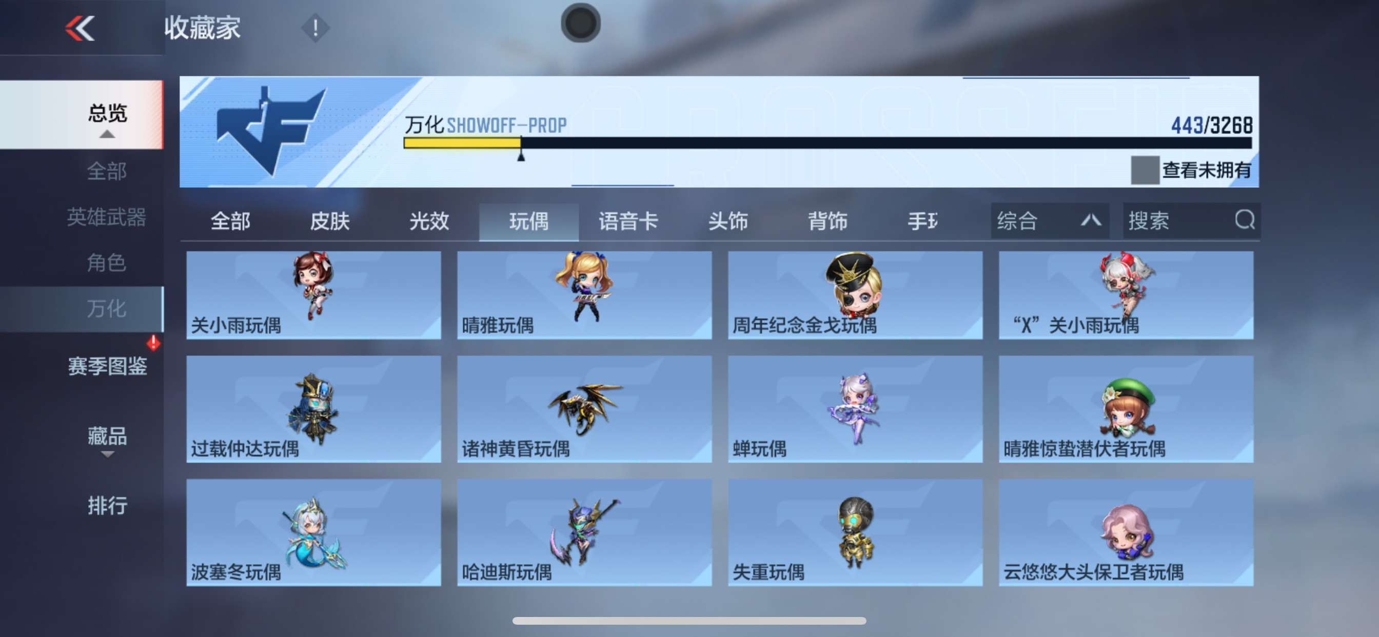 CFMHG49059枪战王者账号详情图80