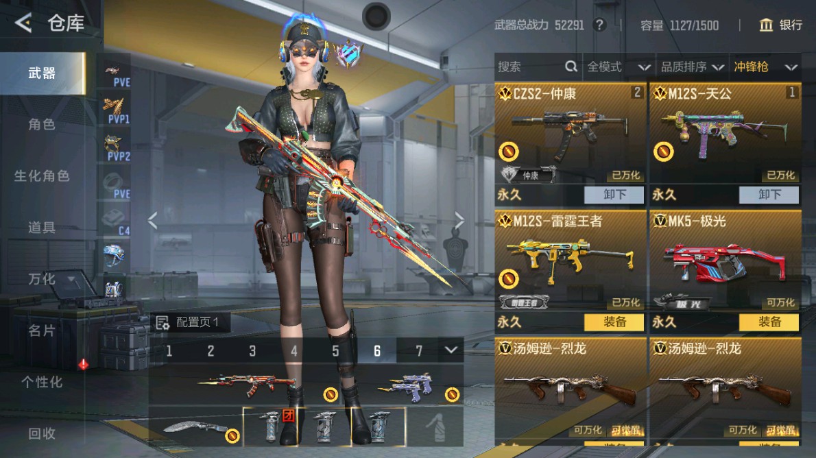 CFMHG48958枪战王者账号详情图30