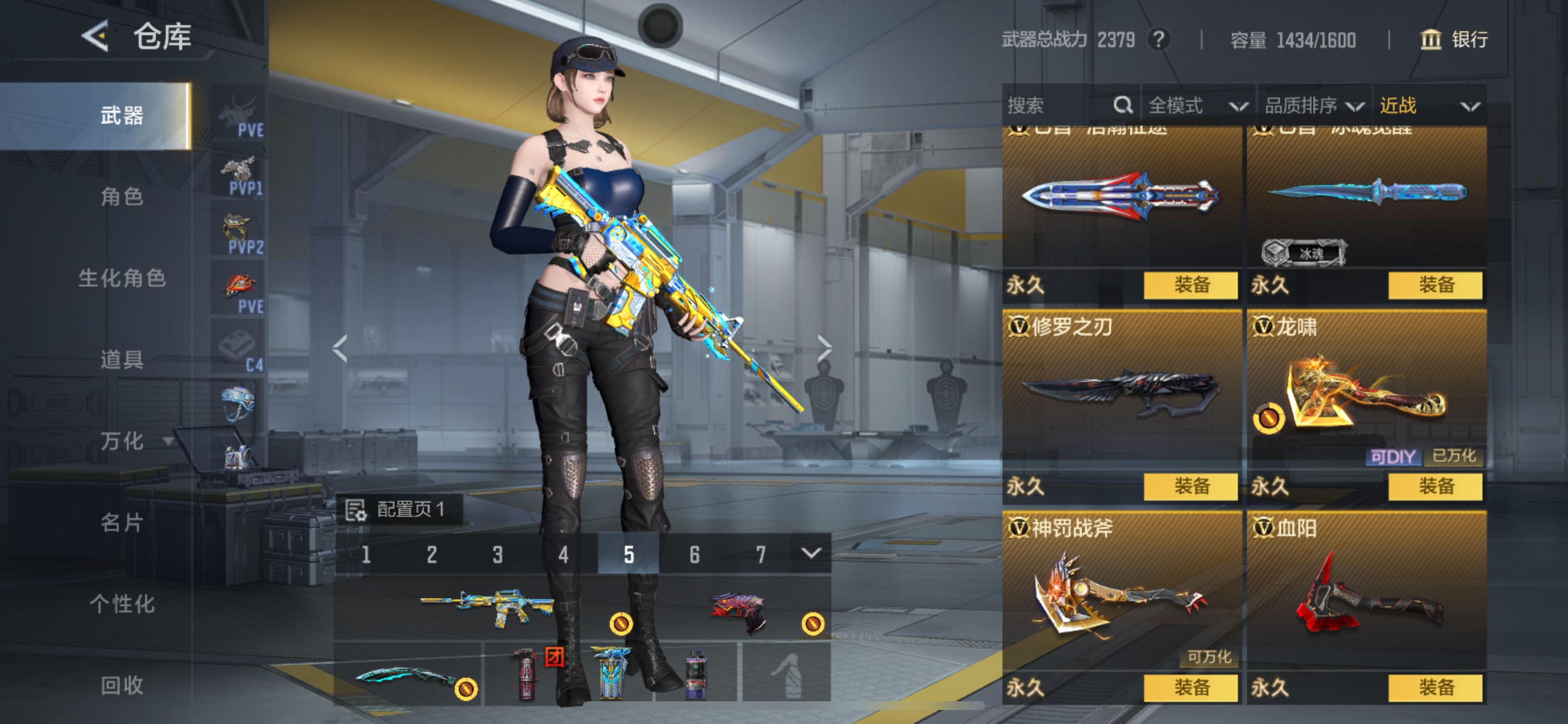 CFMHG49047枪战王者账号详情图46