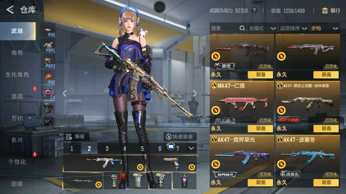 CFMHG48919枪战王者账号详情图5