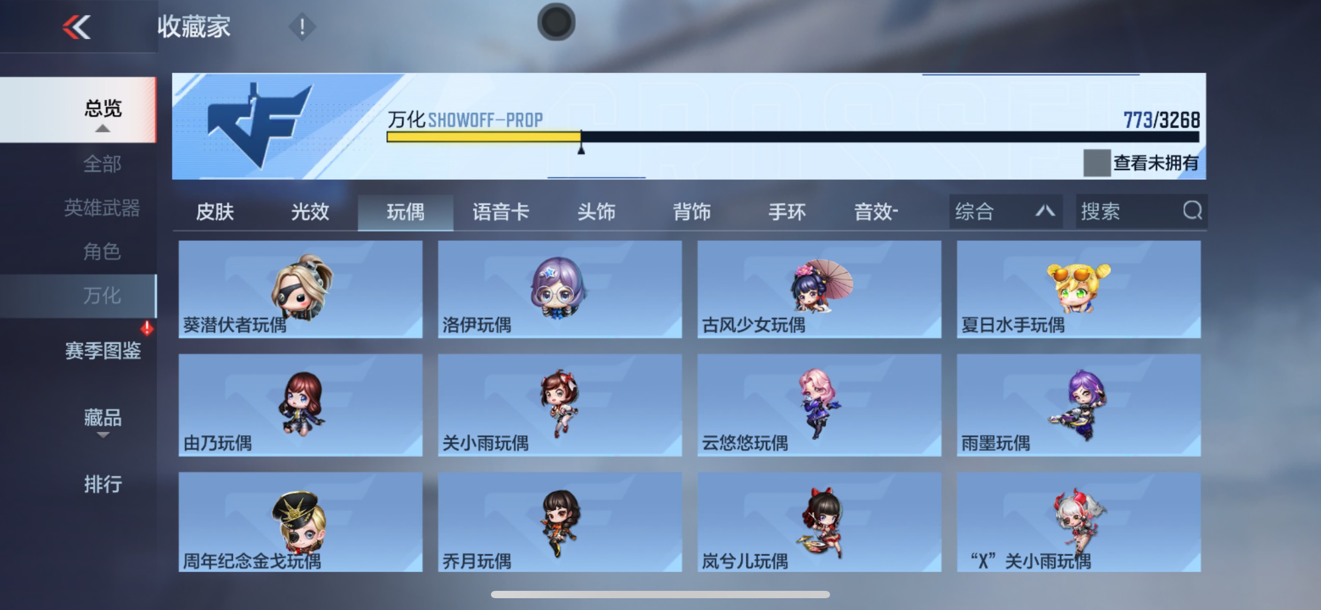 CFMHG49045枪战王者账号详情图96