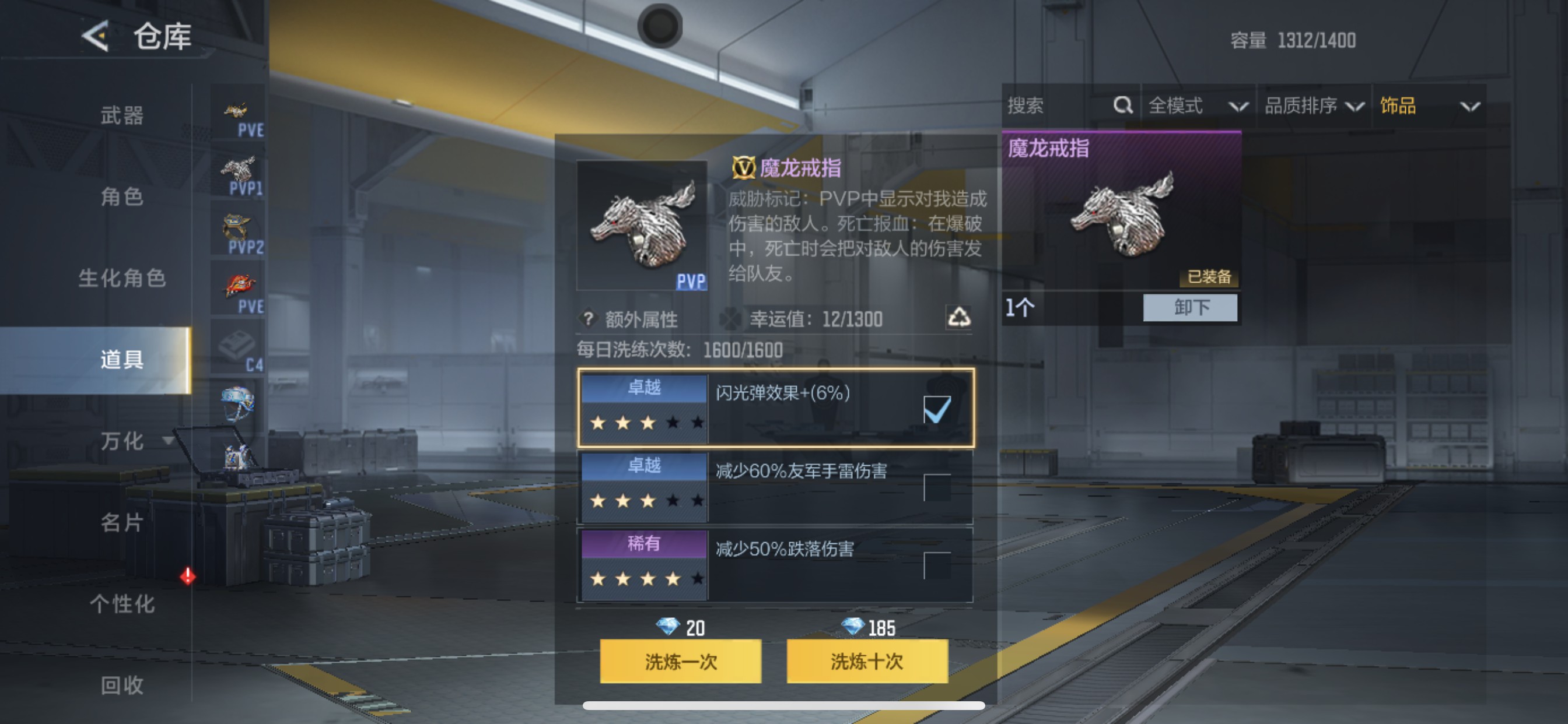 CFMHG49111枪战王者账号详情图31