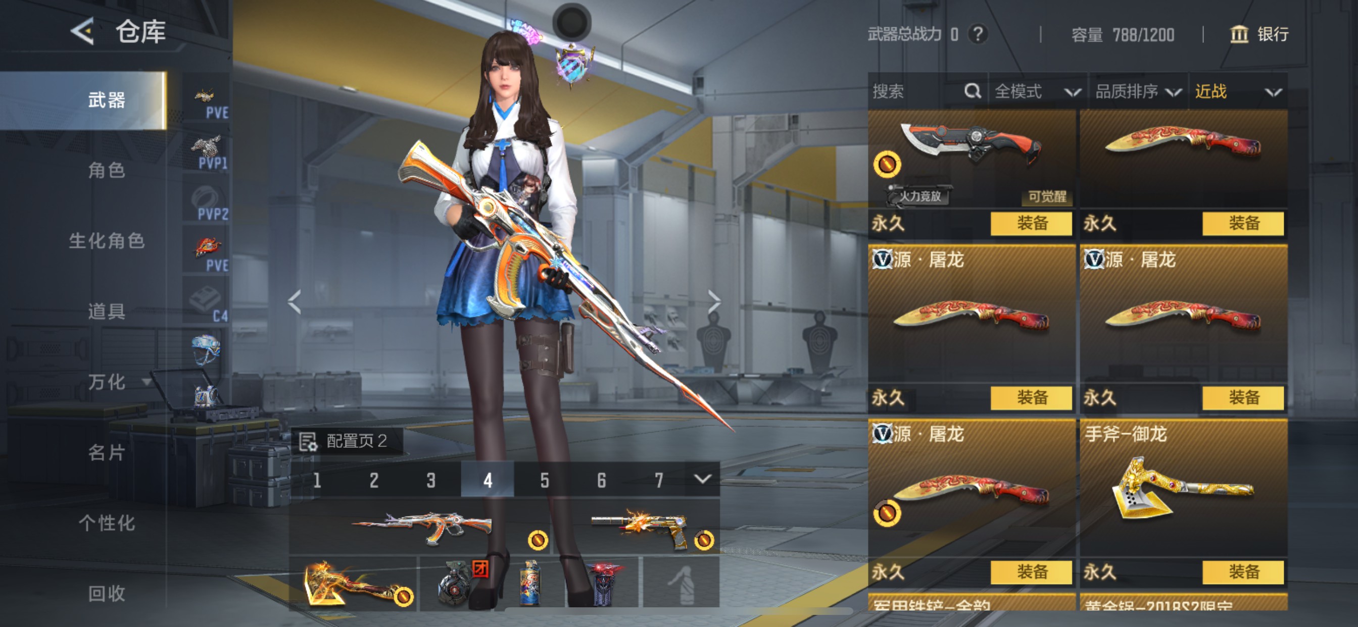 CFMHG49051枪战王者账号详情图17