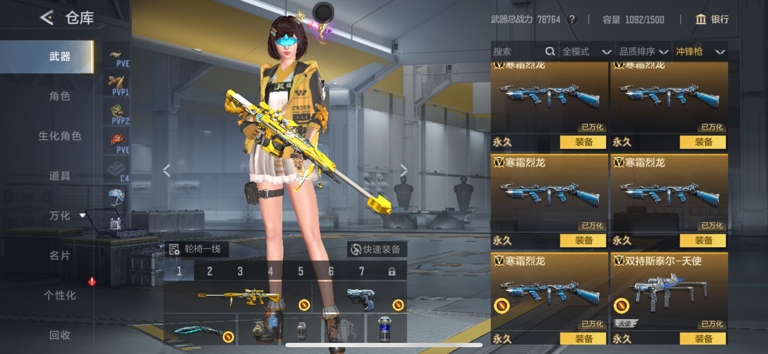 CFMHG49137枪战王者账号详情图33