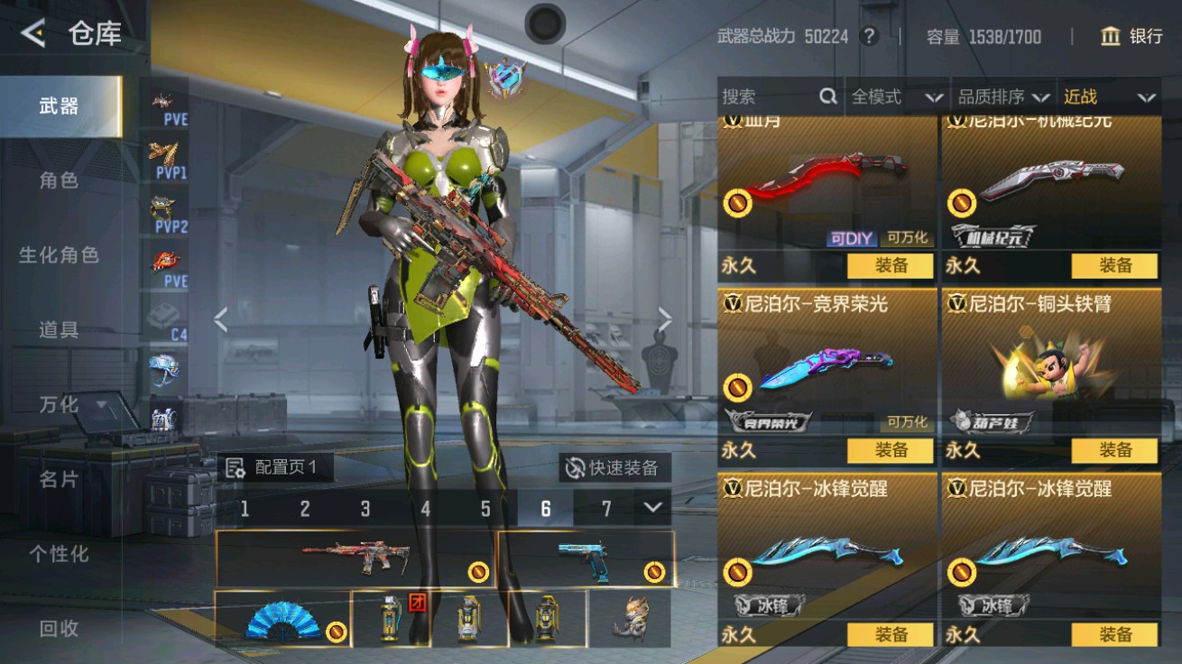 CFMHG48938枪战王者账号详情图36