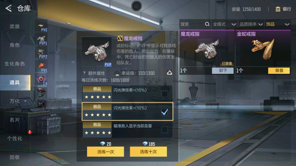 CFMHG48919枪战王者账号详情图86