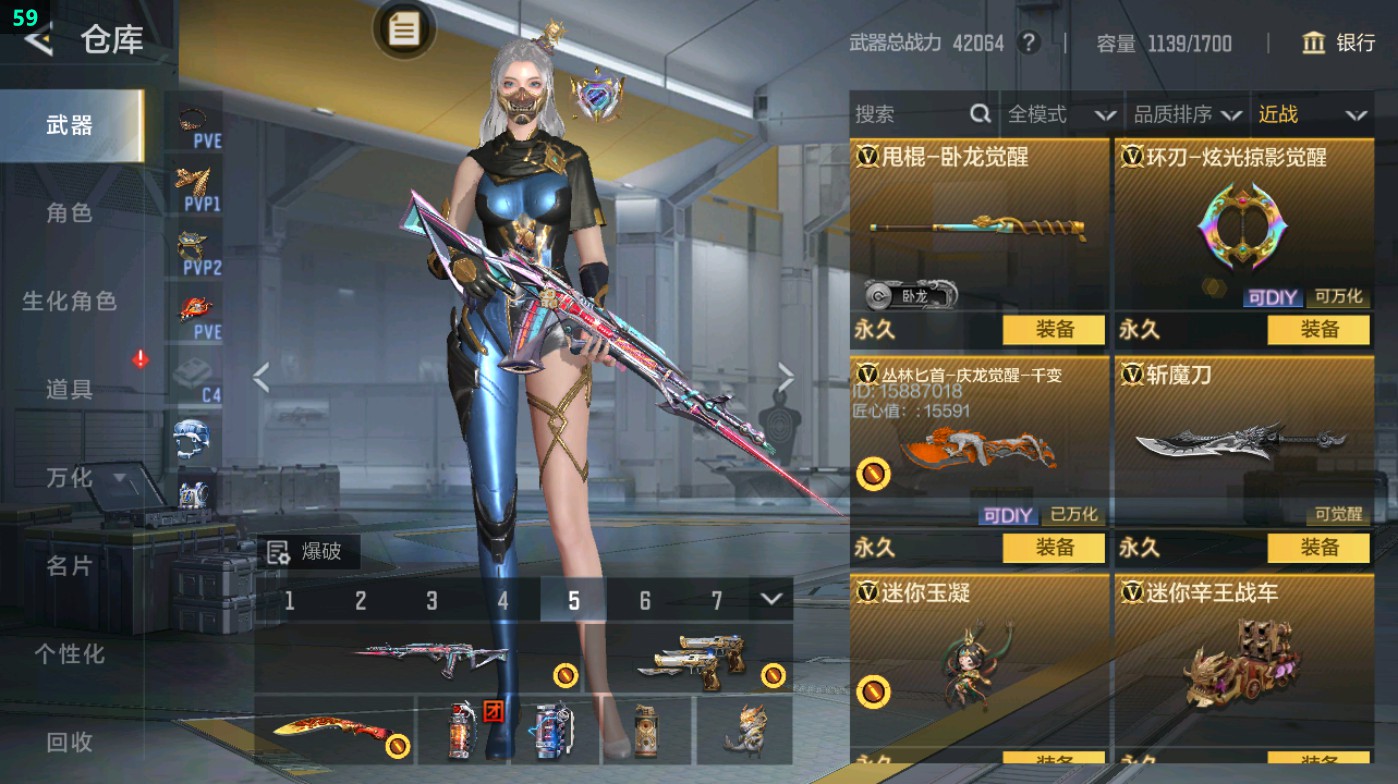 CFMHG48968枪战王者账号详情图35