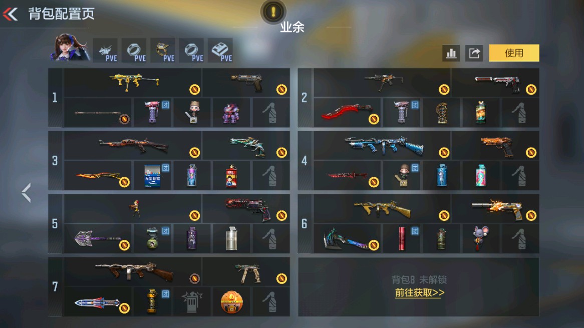 CFMHG49005枪战王者账号详情图3