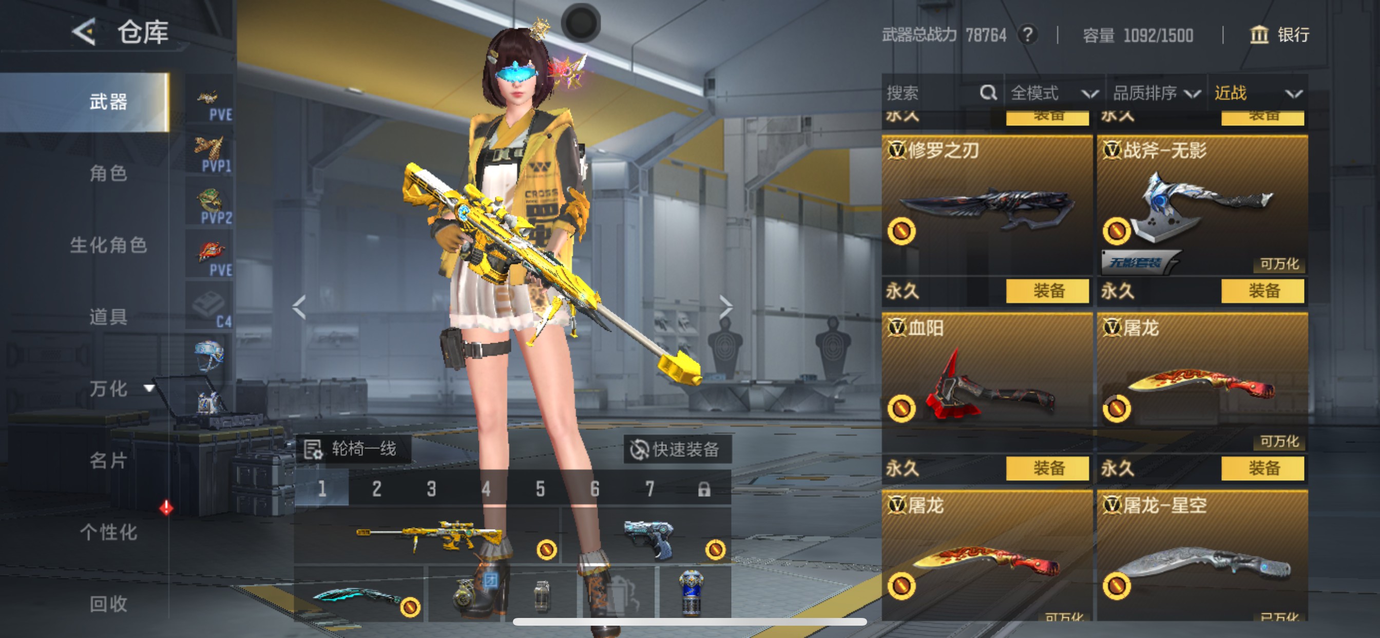 CFMHG49137枪战王者账号详情图27