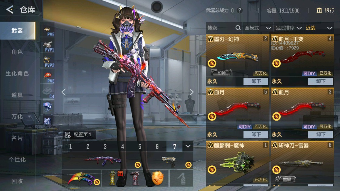 CFMHG48917枪战王者账号详情图21