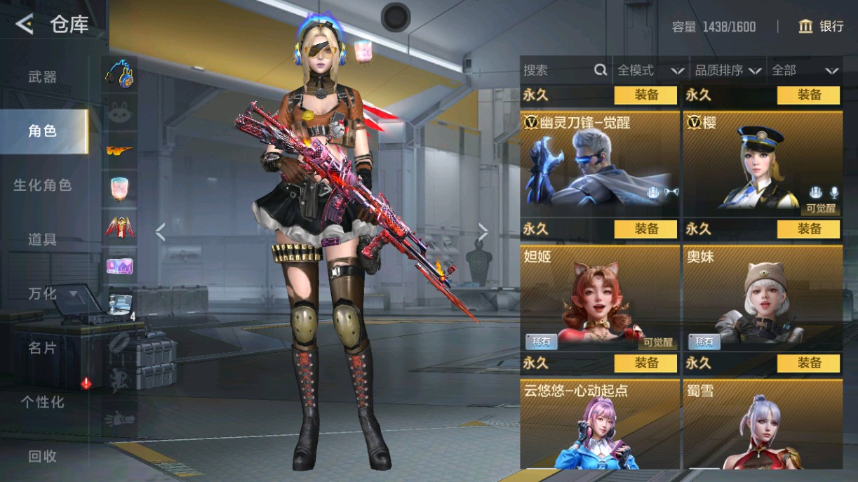 CFMHG49038枪战王者账号详情图39