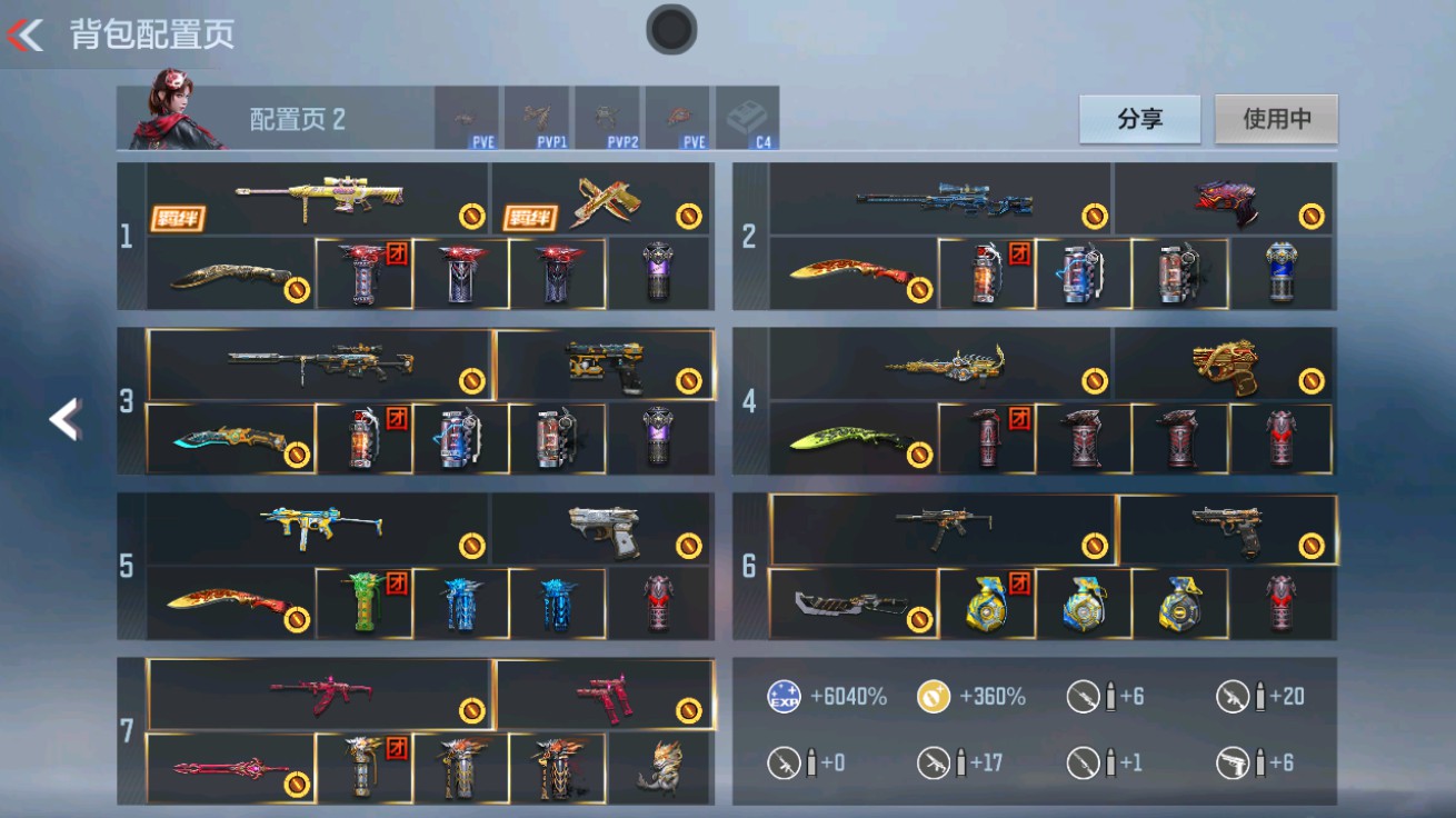 CFMHG48940枪战王者账号详情图2