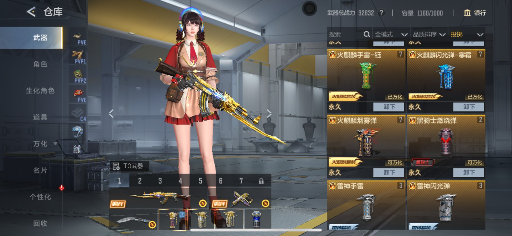 CFMHG49132枪战王者账号详情图29