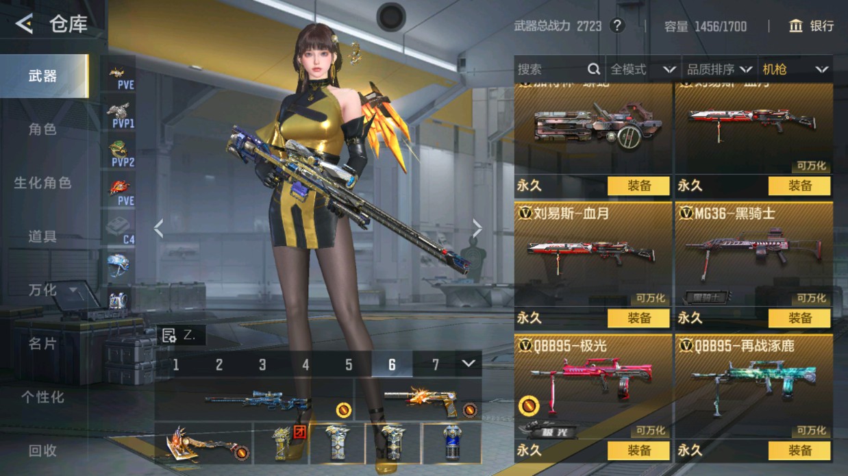 CFMHG48991枪战王者账号详情图29