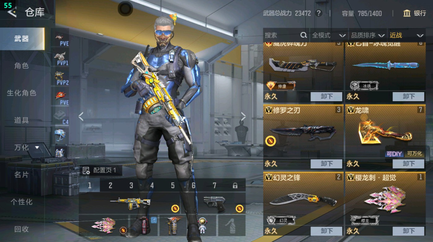 CFMHG49004枪战王者账号详情图19