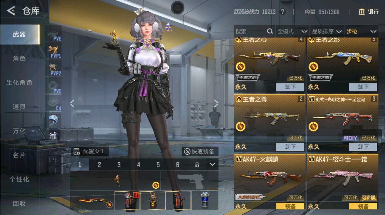 CFMHG48973枪战王者账号详情图3