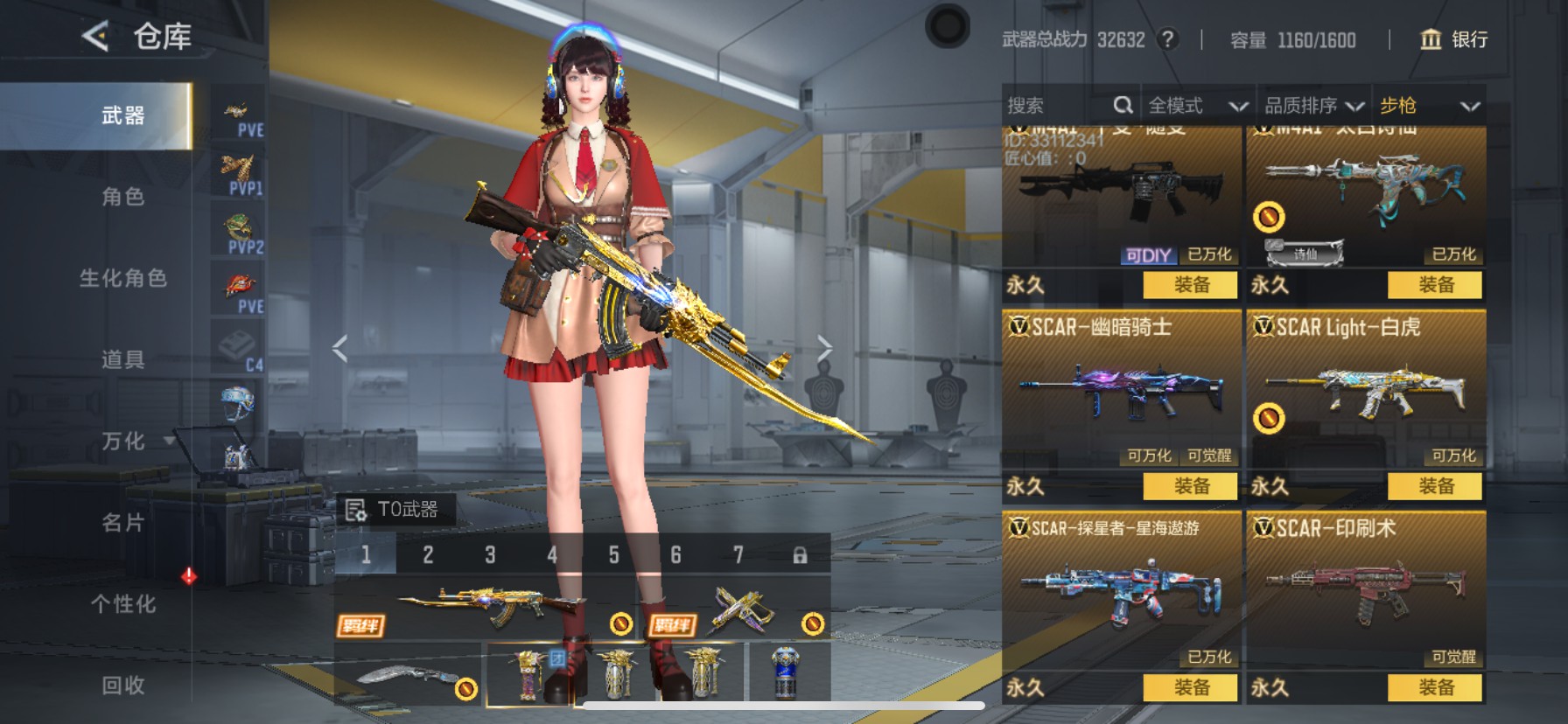 CFMHG49132枪战王者账号详情图10