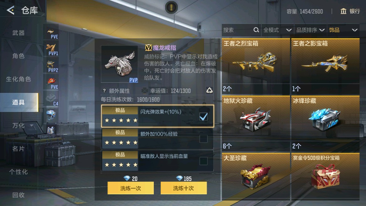 CFMHG49005枪战王者账号详情图81