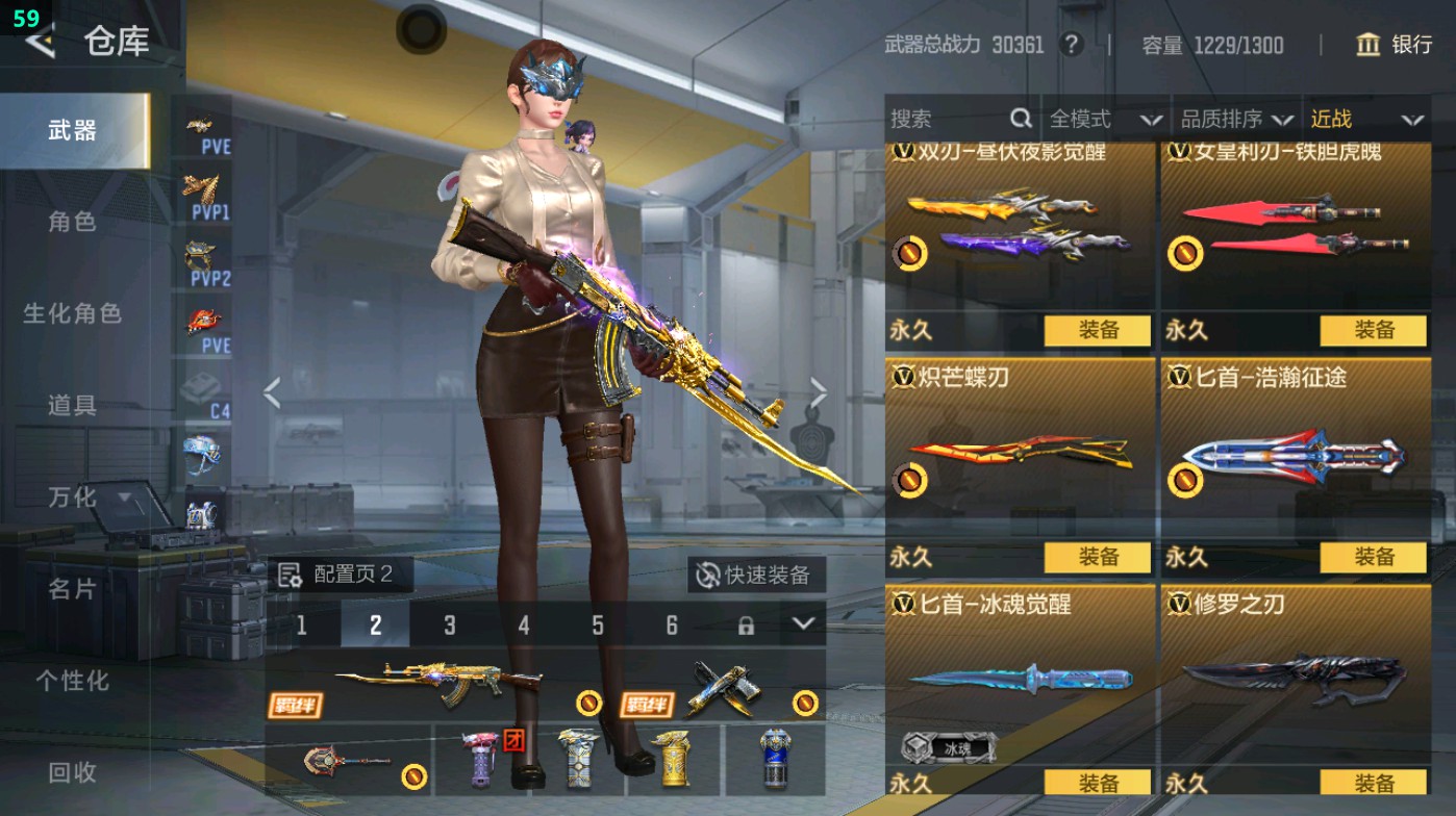 CFMHG48928枪战王者账号详情图29