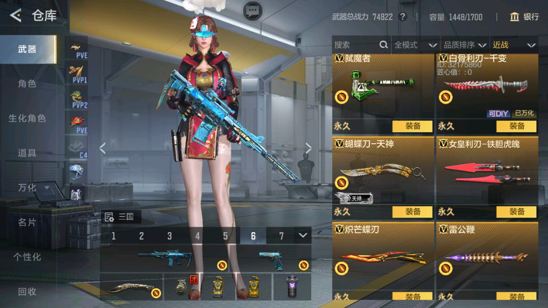 CFMHG48977枪战王者账号详情图24