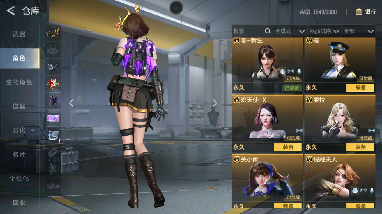 CFMHG49017枪战王者账号详情图4