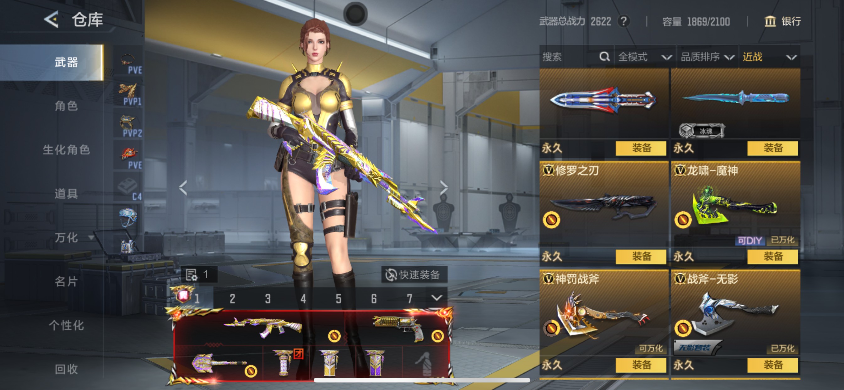 CFMHG49045枪战王者账号详情图40