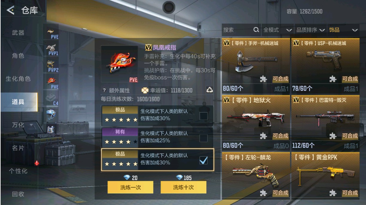 CFMHG49022枪战王者账号详情图48