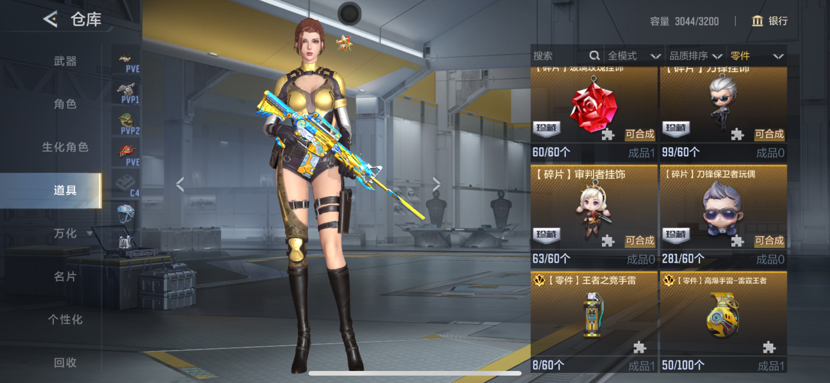 CFMHG49060枪战王者账号详情图71