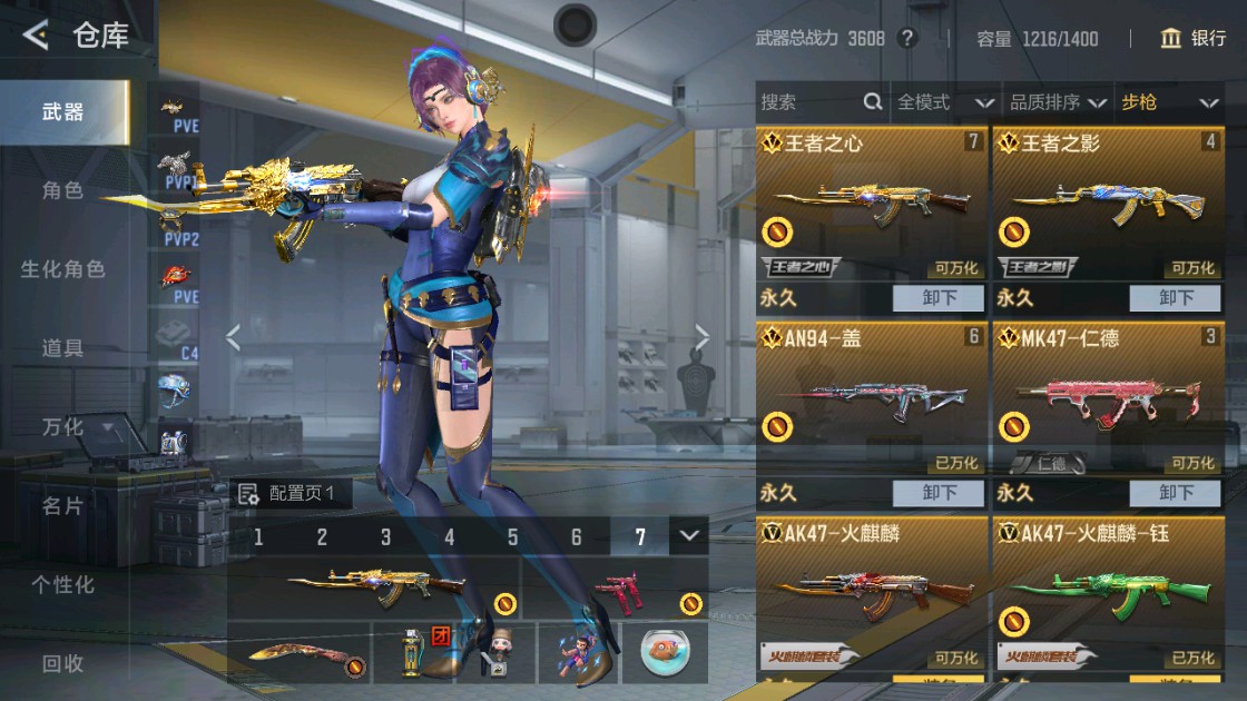 CFMHG48933枪战王者账号详情图2