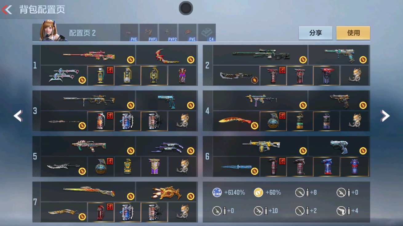 CFMHG48938枪战王者账号详情图2