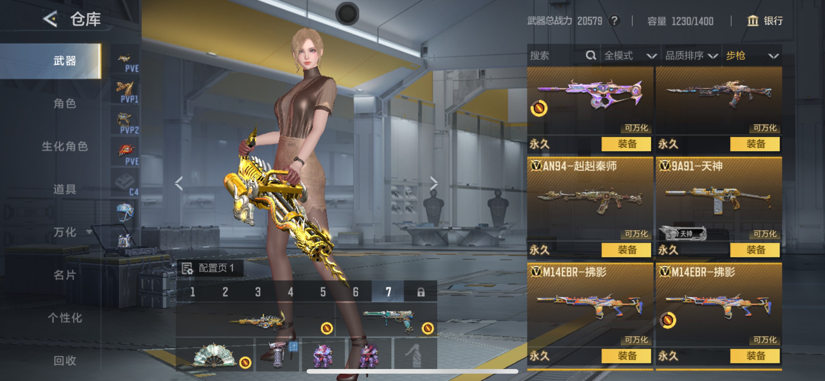 CFMHG49126枪战王者账号详情图15