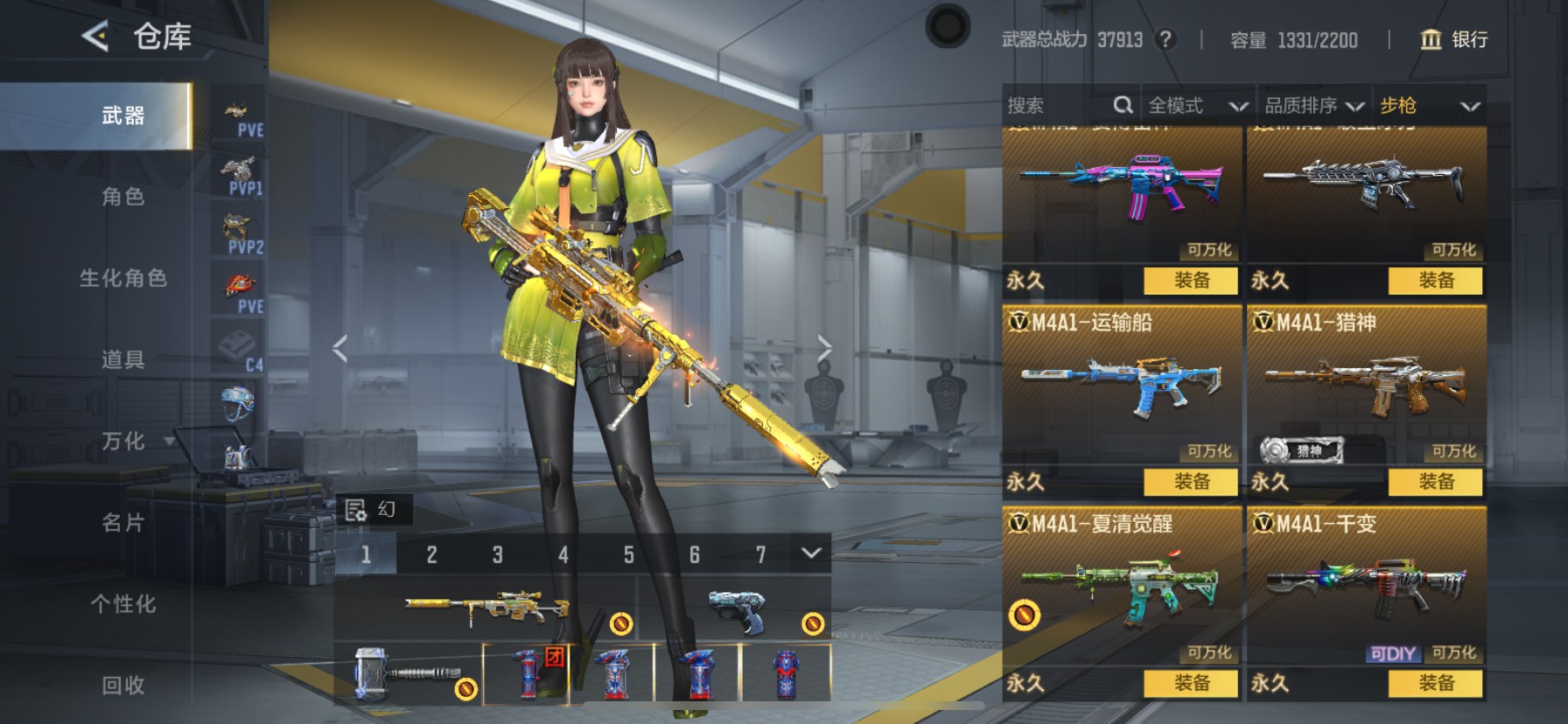 CFMHG49098枪战王者账号详情图7