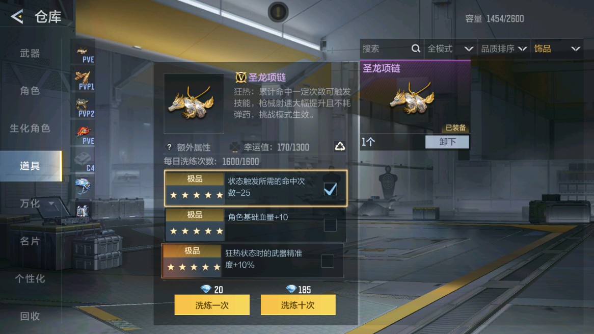 CFMHG49005枪战王者账号详情图82