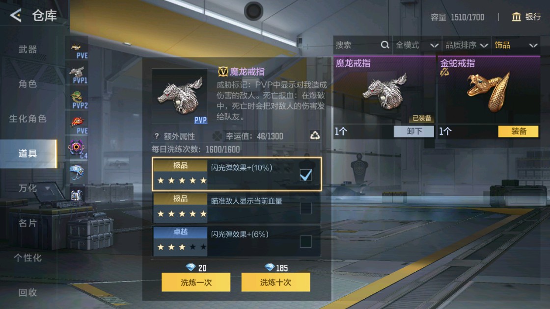 CFMHG48918枪战王者账号详情图81