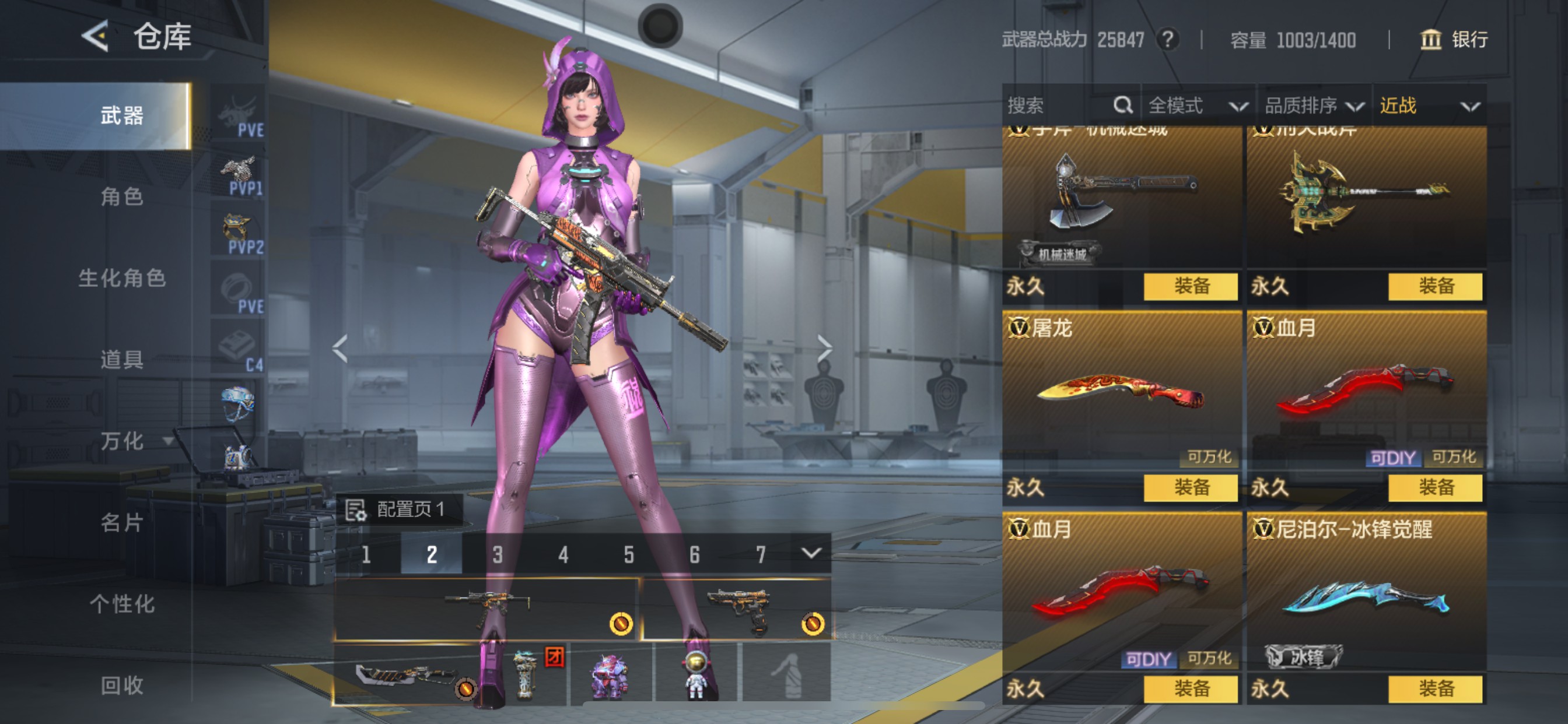 CFMHG49084枪战王者账号详情图36