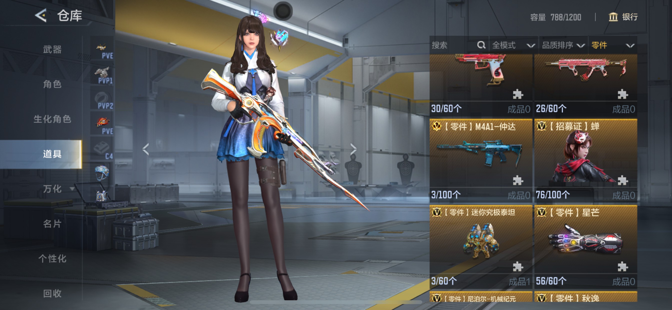 CFMHG49051枪战王者账号详情图39